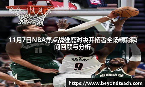 优游国际ub8